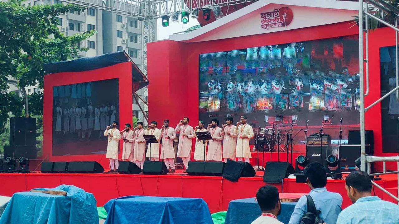 সাইমুম শিল্পীগোষ্ঠীর পরিবেশনার মধ্য দিয়ে শুরু ‘জুলাই পুনর্জাগরণ’ অনুষ্ঠান